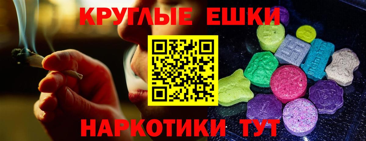 Строитель  гидра ТОР  Вход с VPN  Экстази 280 MDMA 