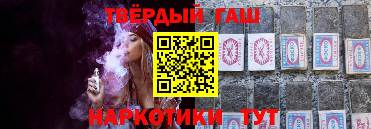Строитель  ГАШ  Вход с VPN  Гашиш убойный 