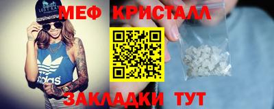 эйфоретик Новозыбков