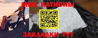 гашик Новокубанск