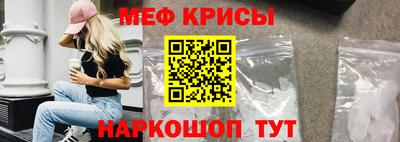 эйфоретик Новозыбков