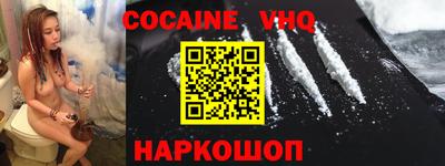 гашик Новокубанск