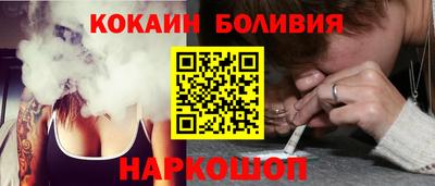 гашик Новокубанск
