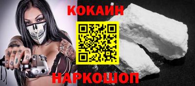 эйфоретик Новозыбков