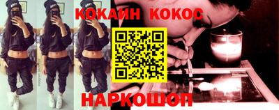 эйфоретик Новозыбков