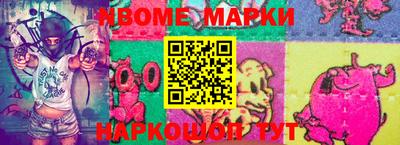 не бодяженный Новодвинск