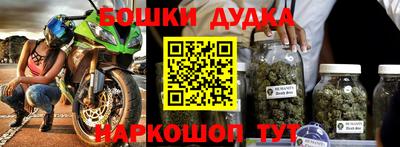 эйфоретик Новозыбков