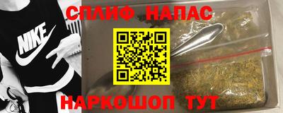 эйфоретик Новозыбков