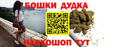 эйфоретик Новозыбков