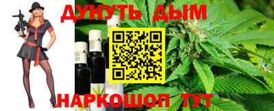 эйфоретик Новозыбков