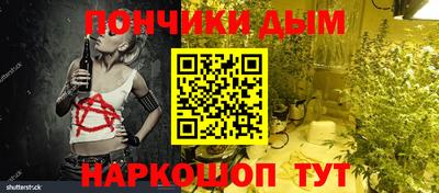 COCAINE Обнинск