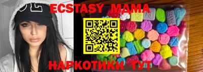 гашик Новокубанск