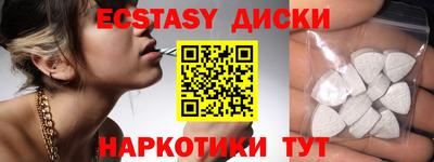 эйфоретик Новозыбков
