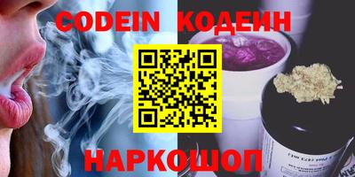 гашик Новокубанск