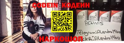 гашик Новокубанск