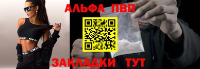 эйфоретик Новозыбков