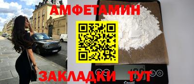 гашик Новокубанск