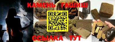эйфоретик Новозыбков