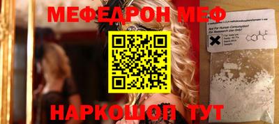 эйфоретик Новозыбков