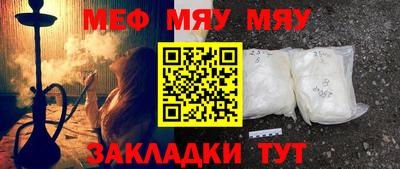 гашик Новокубанск