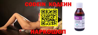 COCAINE Обнинск
