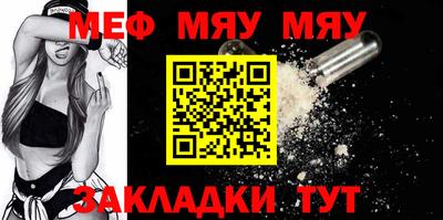 гашик Новокубанск