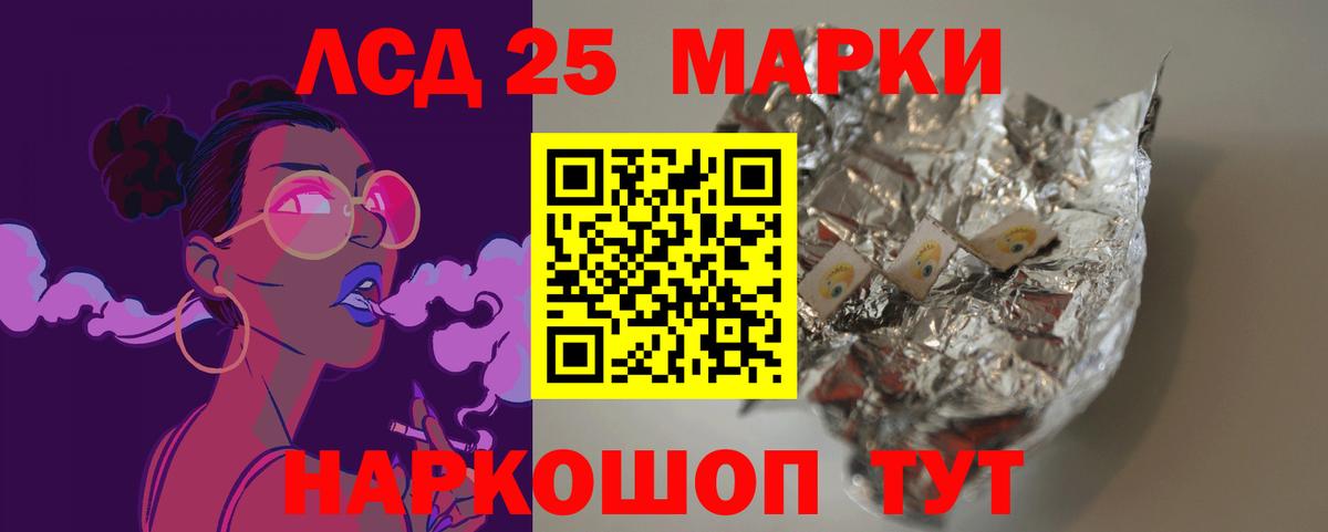 Лсд 25 экстази кислота  LSD-25 экстази ecstasy  Строитель  Вход с VPN 