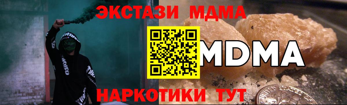 MDMA VHQ Строитель