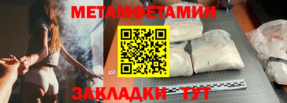 Строитель  МЕТАМФЕТАМИН Декстрометамфетамин 99.9%  Вход с VPN 
