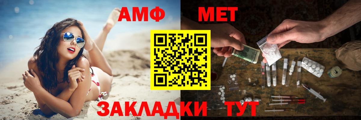 Метамфетамин кристалл Строитель