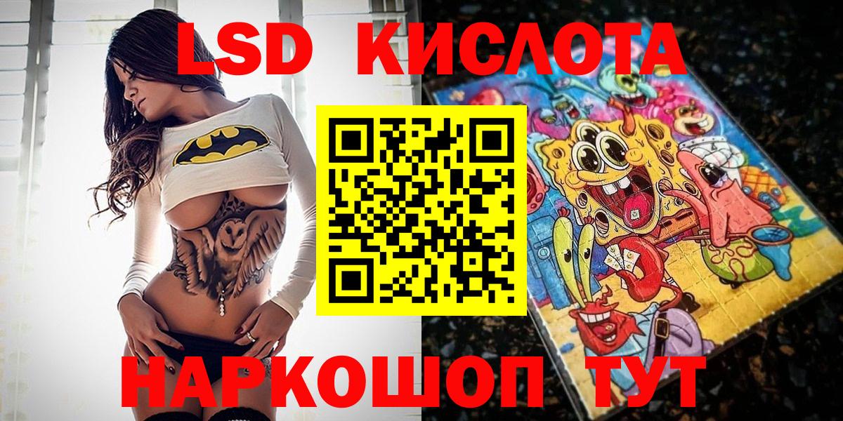 Наркотические марки 1500мкг Строитель