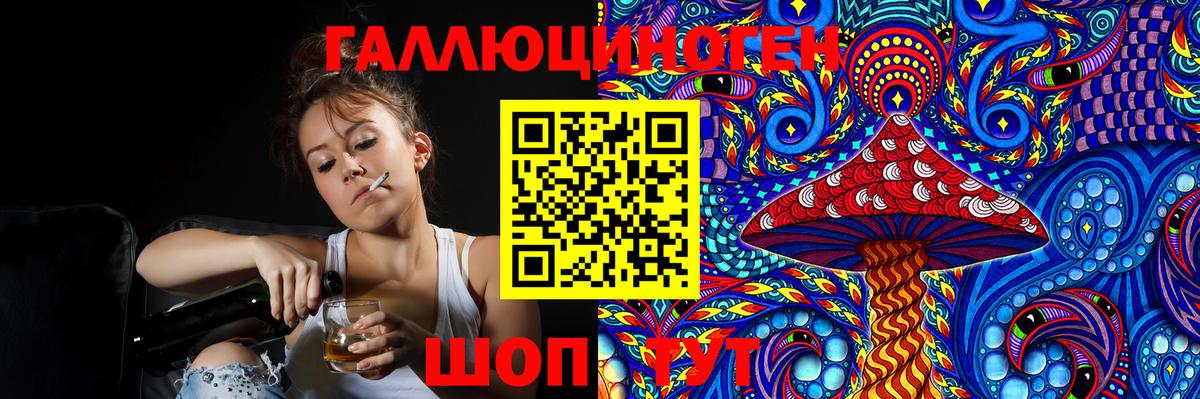 Псилоцибиновые грибы GOLDEN TEACHER Строитель