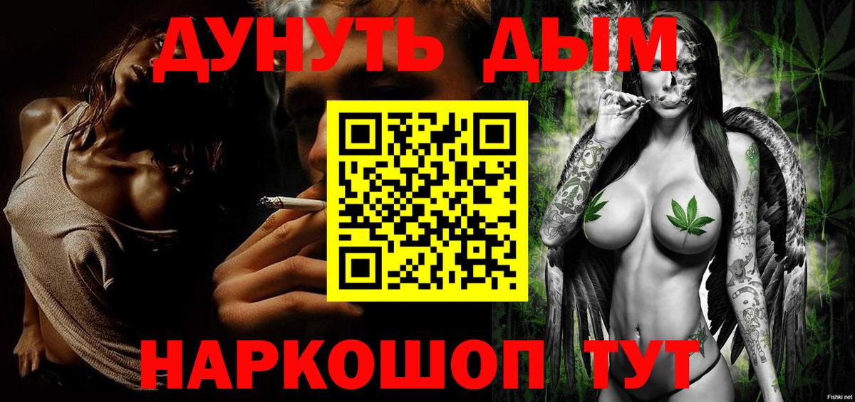 Шишки марихуана тримм  Канабис марихуана  Вход с VPN  Строитель  Конопля MAZAR 
